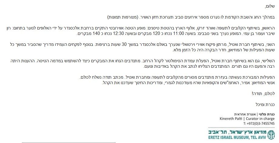 25DE05E205EA05D105EA05D505D305D405E805E9