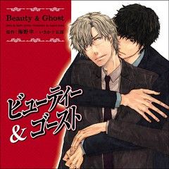 BeautyAndGhostSeries240398718_zps8c31152f.jpg