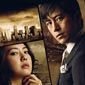 Empire of Gold