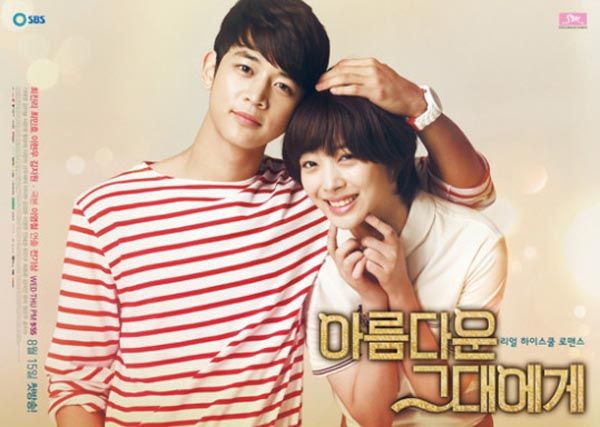 Scenes from campus rom-com To the Beautiful You