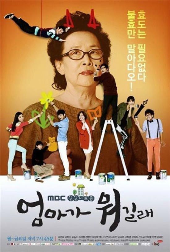 MBC cancels Mom, quits sitcoms for good