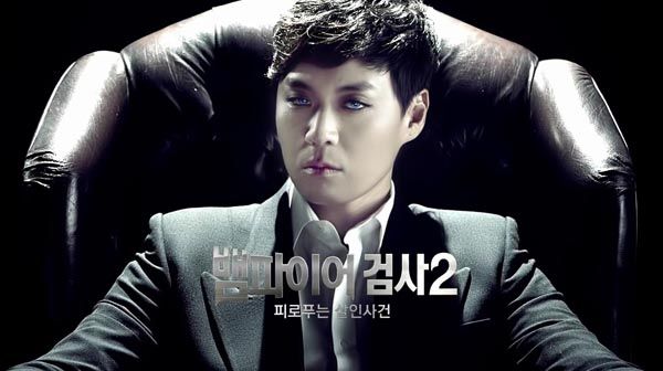 Vampire Prosecutor 2 begins filming