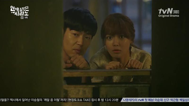 Sinopsis dating agency ep 10 part 2