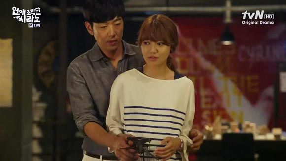 Dating Agency Cyrano: Episode 13