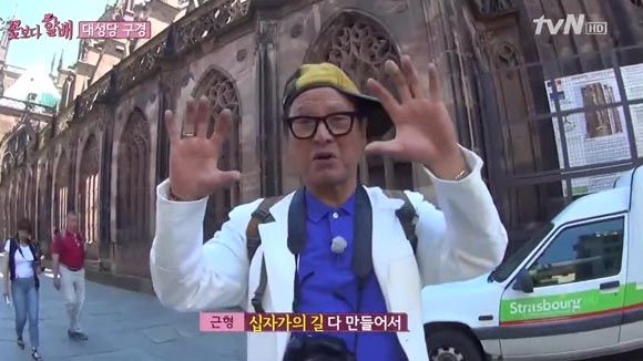 Grandpas Over Flowers: Episode 5