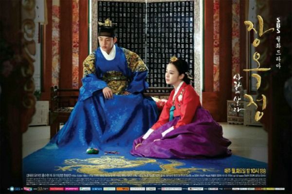 New posters for SBS’s Jang Ok-jung