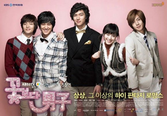 Mystery Drama Theater 3000: Boys Before Flowers