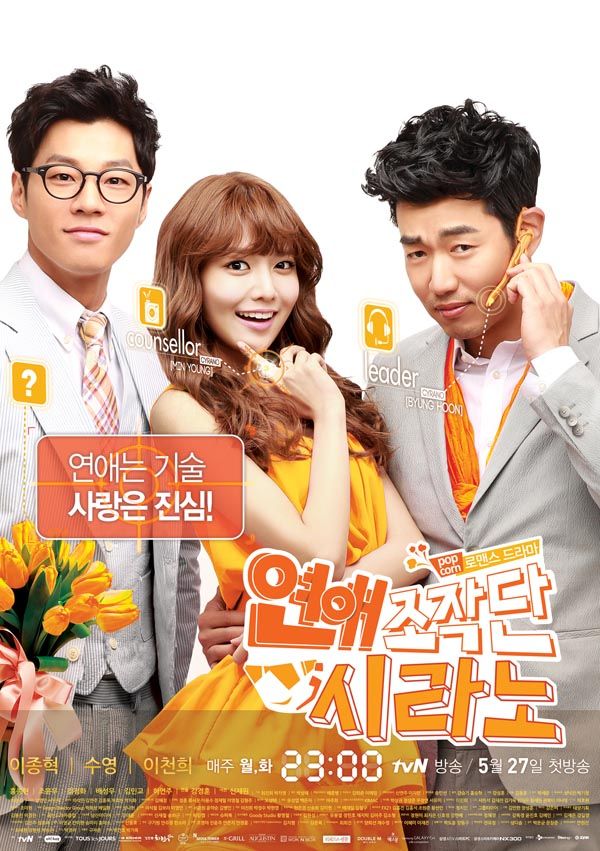 sooyoung dating agency gift card