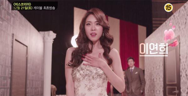 Miss Korea’s preview introduces its cast