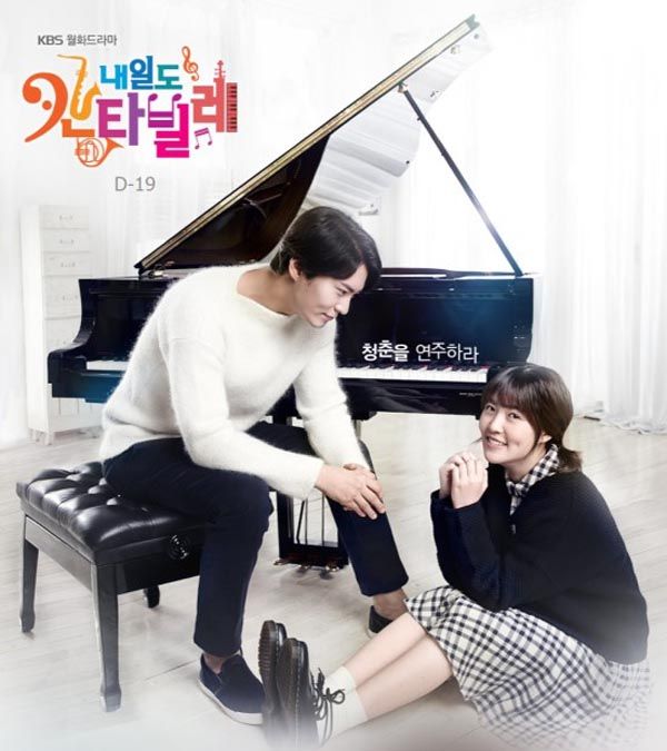 Cantabile Tomorrow’s light, sentimental first teaser