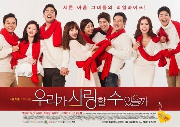 Could We Love serves up thoughtful romance for JTBC