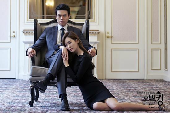 Highlights and promos from MBC’s Hotel King