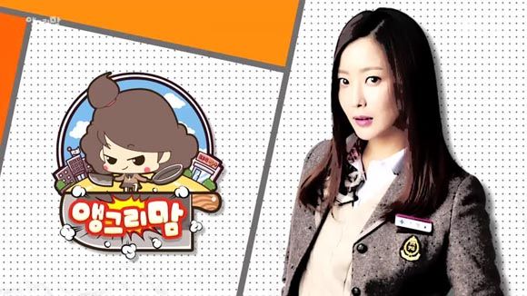 Angry Mom: Episode 1