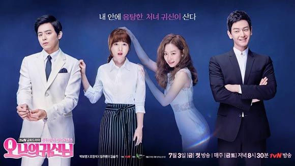 Oh My Ghostess: Episode 1