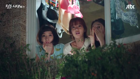 Age of Youth: Episode 2