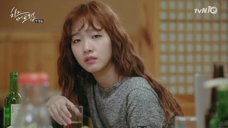 Cheese In The Trap Ep 1 Eng Sub