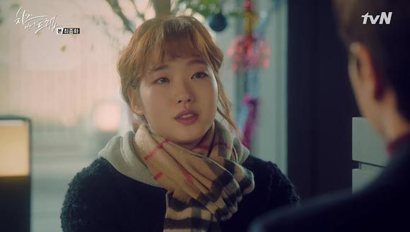 Cheese in the Trap: Episode 16 (Final)