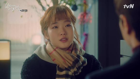 Cheese In The Trap Ep 1 Eng Sub