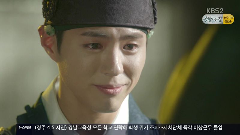 Moonlight drawn by clouds episode