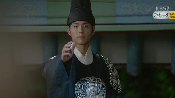 Moonlight Drawn By Clouds: Episode 9