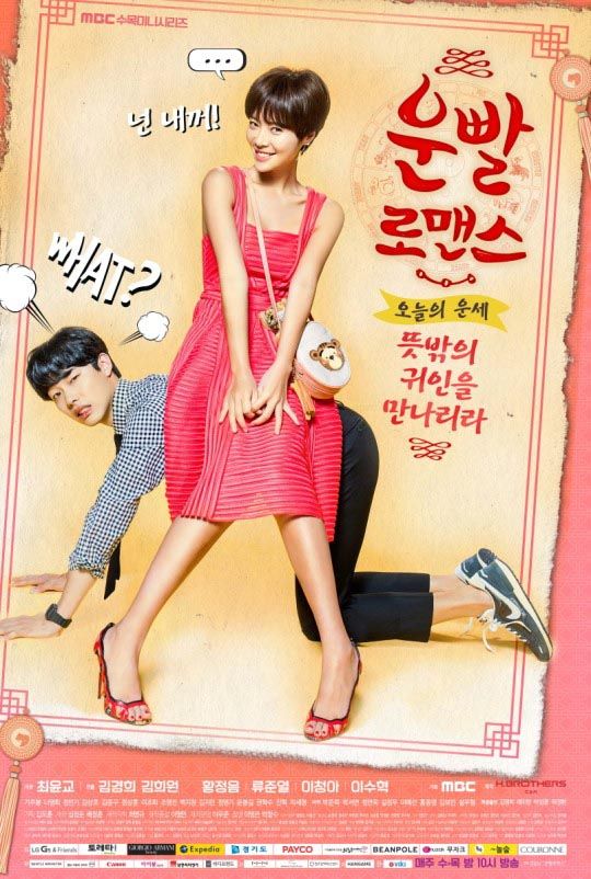 Lucky Romance’s charm-filled (literally) promo posters