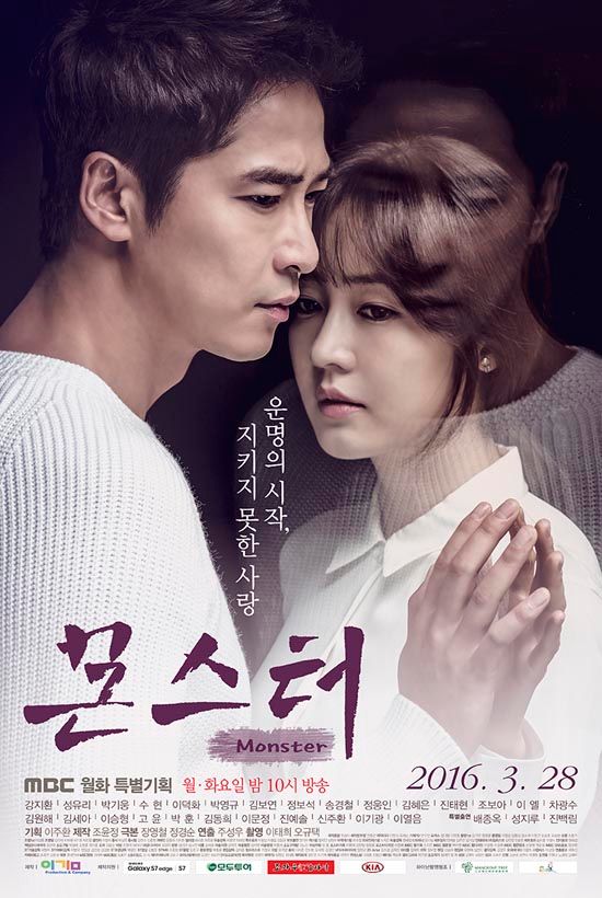 Betrayal, conspiracy, and bickering partners in melodrama Monster