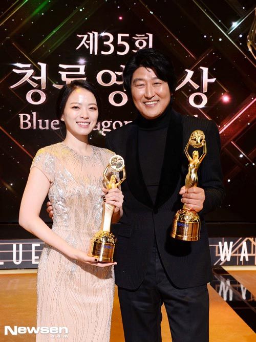 2014 Blue Dragon Awards