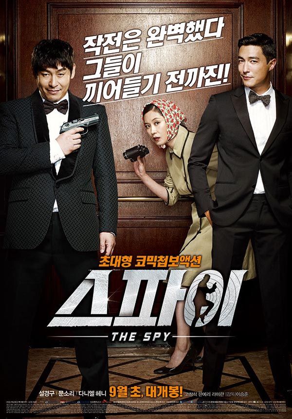 Action Romance Hijinks In Spy Comedy The Spy Dramabeans