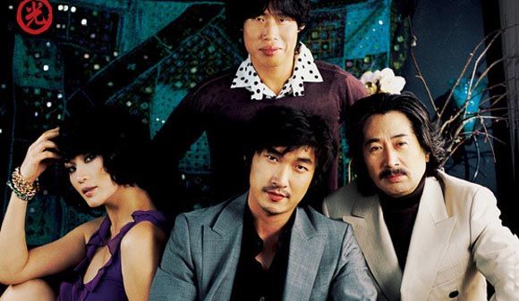 Movie Review: Tazza: The High Rollers