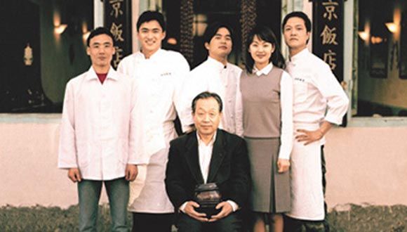 Movie Review: Peking Restaurant (1999)