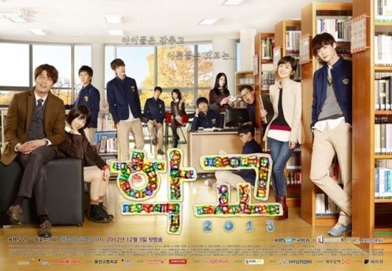 School 2013’s teasers and posters