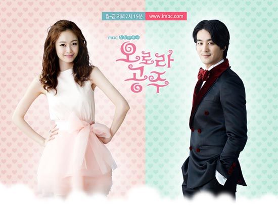 When Dramas Go Crazy Aurora Princess A Case Study Dramabeans Korean Drama Recaps