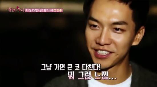 Seung-gi, Na PD squirm in Noonas Over Flowers teasers