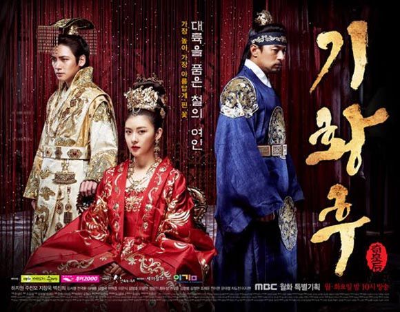 MBC’s spring drama still in limbo (blame Dae Jang Geum 2)