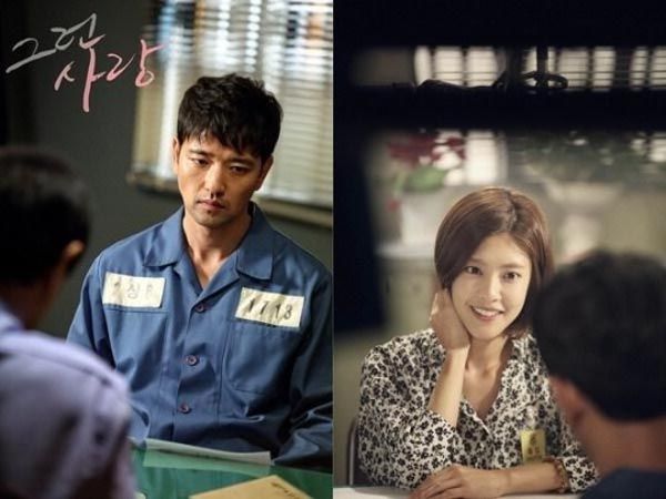 Bae Soo-bin, Lee Yoon-ji in angsty drama special That Love