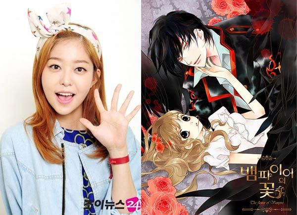 Idols headline Twilight-esque vampire web drama