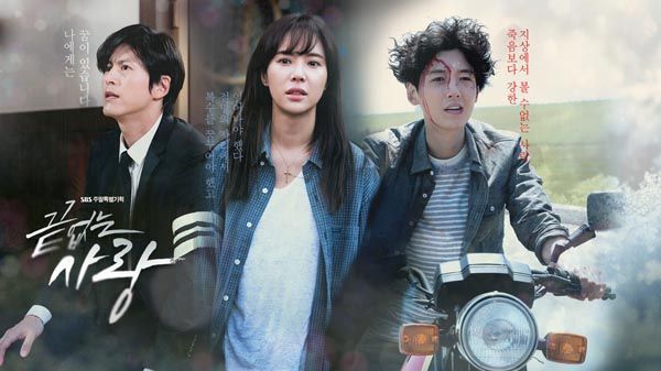 Teaser and stills for SBS’s weekend melo Endless Love