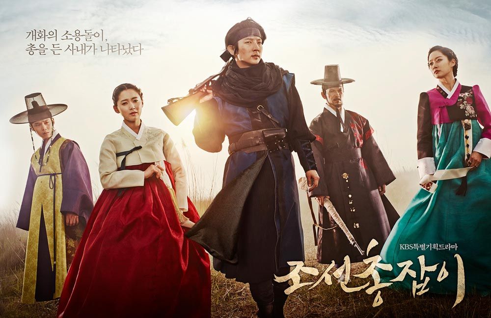 Meet the cast (posters) for Joseon Gunman