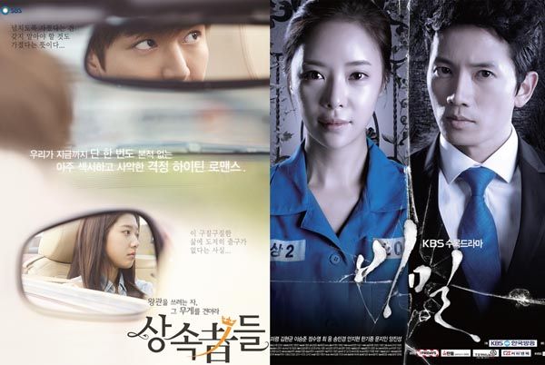 Heirs writer jumps broadcasters with new drama Descended From the Sun