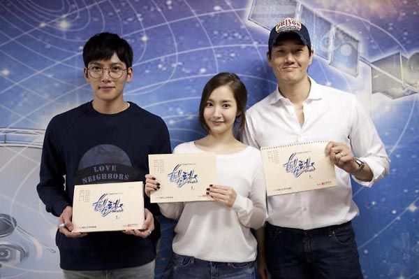 Healer’s cast lineup and first script reading