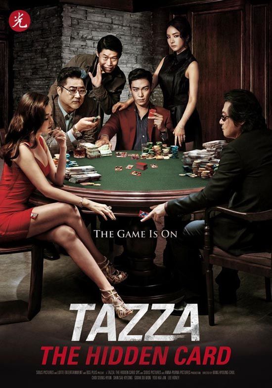 CJ Giveaway: Win tickets to see Tazza 2 in theaters