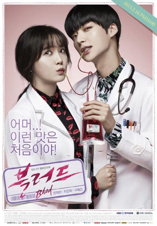 Bloodsucking gets cutesy for fantasy-medical drama Blood