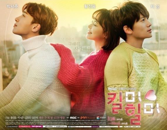 Hwang Jung-eum romances Ji Sung(s) in Kill Me, Heal Me