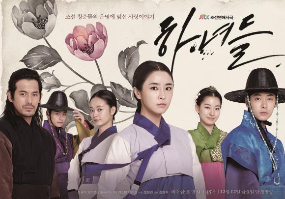 Maids plans its comeback, sets broadcast date