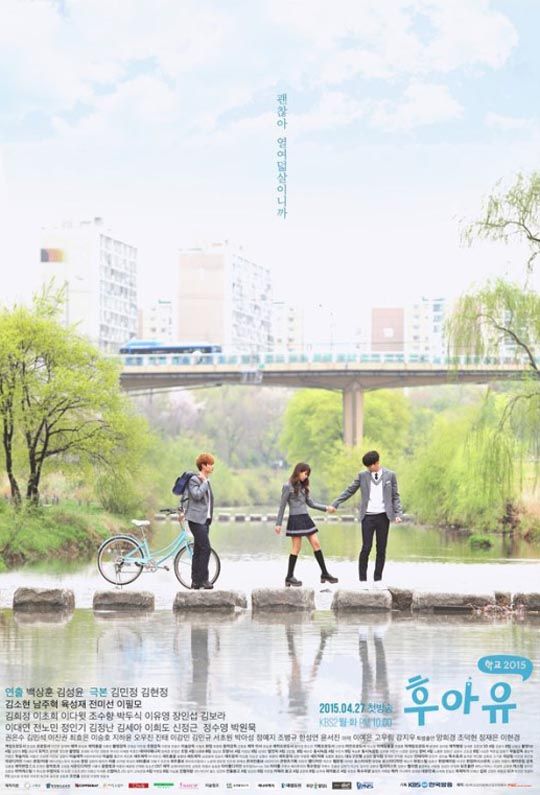 Image result for school 2015 poster