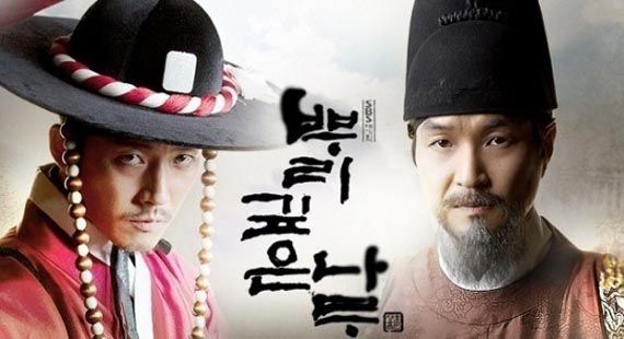 Unprecedented team back with Six Flying Dragons