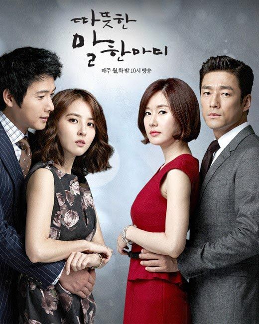 Warm Word producers reteam for Chaebol’s Daughter