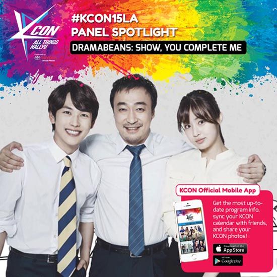 Reminder: See Dramabeans at KCON this weekend