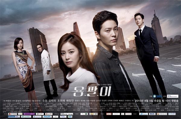 Yong-pal extension (finally) confirmed, to end with Episode 18