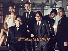 Justice, pennies, and rules in OCN’s Neighborhood Hero